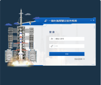 某部火箭發射一體化顯示軟件交互優化和界面