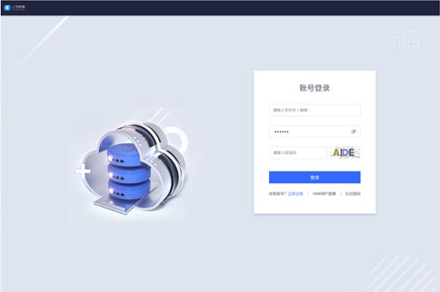 登錄頁效果展示-設計前：UI設計、大屏設計、交互設計
