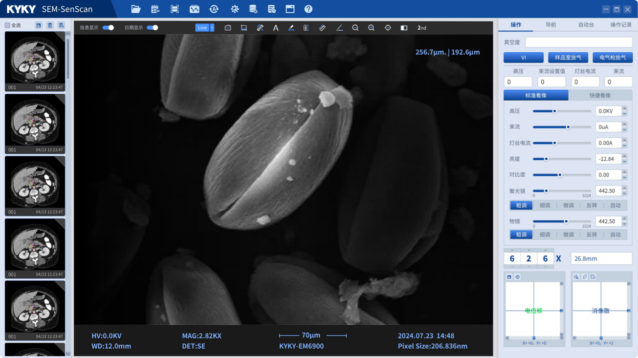 系統UI界面設計,ui界面設計