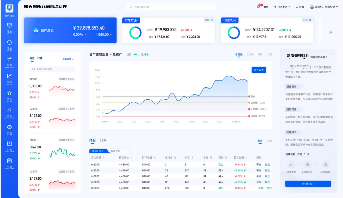 界面欣賞:交互設計、UI設計