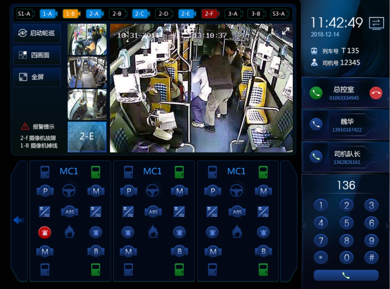 主頁面：深色風格設計、UI設計、大屏設計、交互設計
